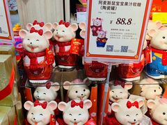 -blt精品超市(南京环宇城店)