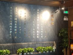 -三凤酒家·百年无锡菜(清扬茂业店)
