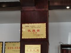 -解家河南菜(商鼎路店)