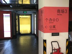 -三里屯SOHO-地下停车场