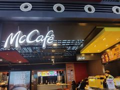 -麦当劳(宁波火车高铁站店)
