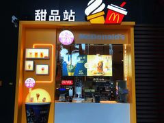 门面-麦当劳(华融店)