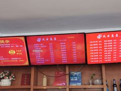 -风云面馆(珠海路店)