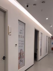 -杭州整形医院·国际部