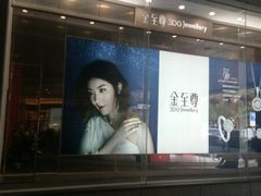 -开元商城(西旺店)