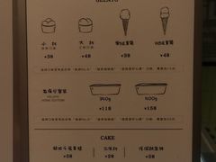 -鹤茶野所(上海首店)