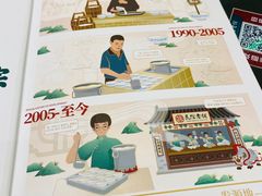 -民信老铺(双皮奶博物馆店)