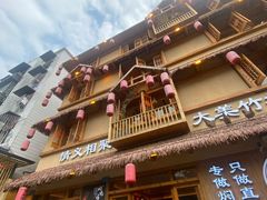 -弓虽昌焖烧鸡(大竹林店)