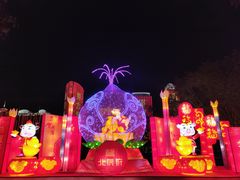 -万绿园