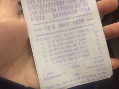 -龙城大药房