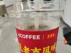 -肯德基(凤凰海店)