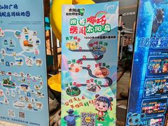 -弘阳·未来世界(弘阳广场店)