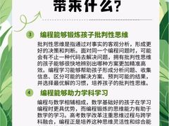 -斯坦星球AI编程·机器人科创·科学实验·信奥·思维·STEM·积木拼搭·竞赛考级(浦东联洋广场大拇指龙阳御桥中心)