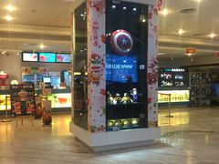-博纳国际影城(皇庭店)
