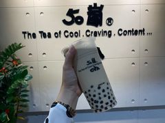 -50岚(西子湾分店)