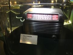 -上海无线电博物馆