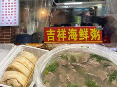 -山珍鲜牛肉火锅本地老字号(汕中老店)