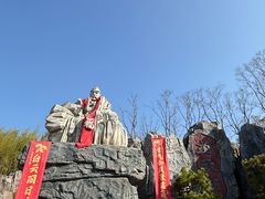 -茅山东方盐湖城景区