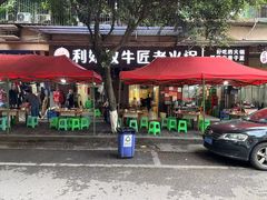 -利姐牧牛匠老火锅(兰花店)