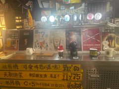 -无牌咖啡&酒馆