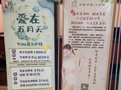 -手佳按摩·足疗·艾灸(龙江店)