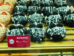 -味多美蛋糕(西安门店)