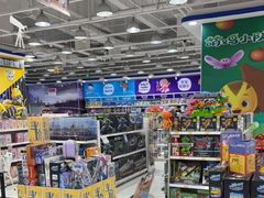 -TOYSRUS玩具反斗城(石家庄万象城店)