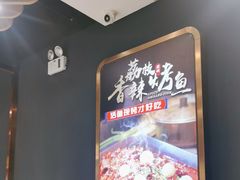 -三江源活鱼现烤(维多利摩尔城店)