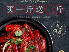 -听香·678茶铺(猛追湾店)