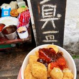 今日份绍兴游的逛吃逛吃，快乐[调皮]