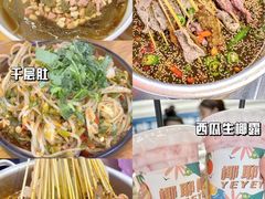 -徐妹串串香(春熙路店)