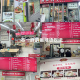 再也不用跑去西四吃正宗的西四包子啦