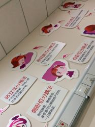 -济南艾玛妇产医院