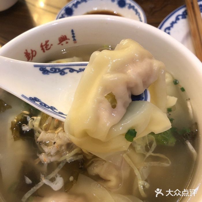 勤德兴(湖滨路店)开洋馄饨图片