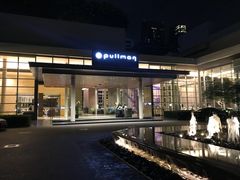 -曼谷铂尔曼皇权酒店