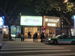 -龙猫仔乐园(惠福东路店)