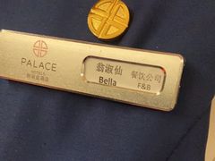 -朗丽兹自助餐厅