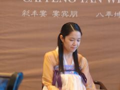 -彩丰楼中餐厅·仁恒洲际酒店