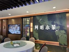 -阿明小菜·海鲜·上海菜(梅陇店)