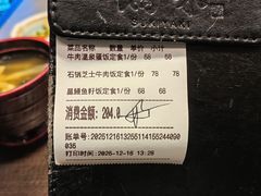 -满来寿喜烧(金虹桥店)