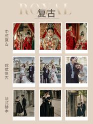 点击看大图 -挪娅婚纱摄影皇家会所