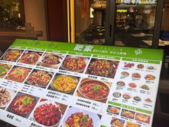 -肥家大排档(天河体育西店)