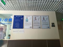 -北京有明中医诊所