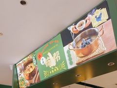 -一席地·本地鸡窝·杭帮鸡火锅(萧山银隆百货店)
