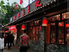 门面-大味生态火锅(蓝谷地店)