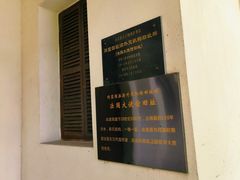 -南山植物园