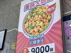 -哈灵面馆(宁波路店)