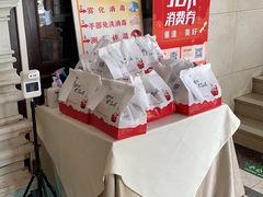 -大鸭梨烤鸭店(花园村店)