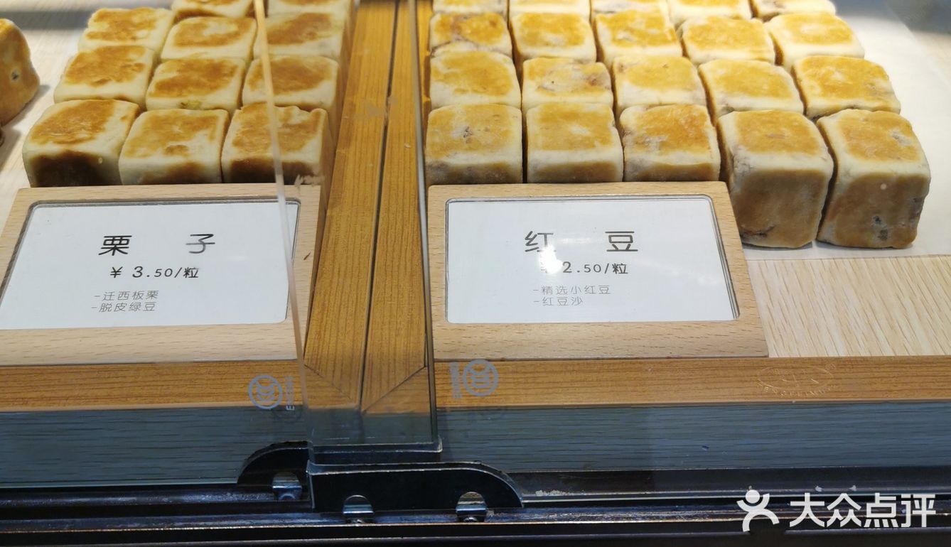 为了我的体重，剩下的红豆的，紫薯的