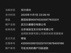 -久藏·横膈膜烧肉·酒场(江汉路店)